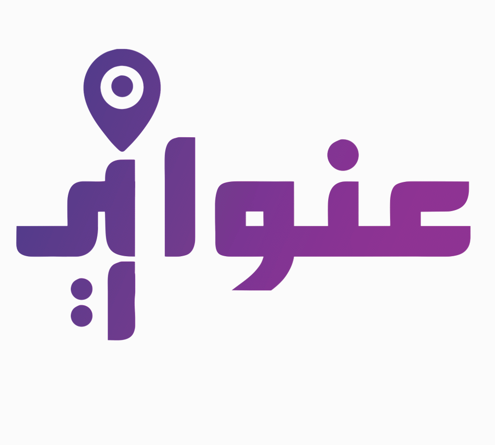 Loading Page
